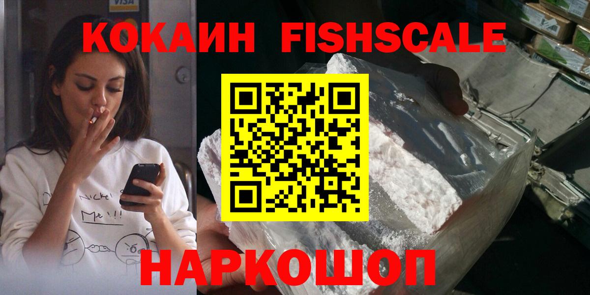 НБОМе Ангарск
