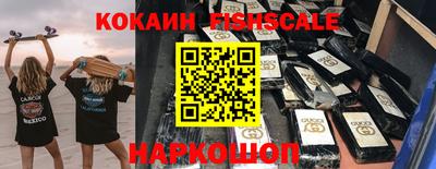 меф Азнакаево