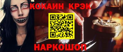 прущий лед Абинск