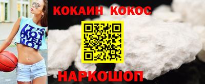 герыч Абакан