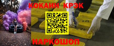 меф Азнакаево