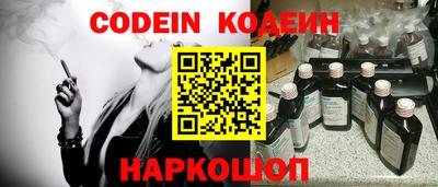 герыч Абакан