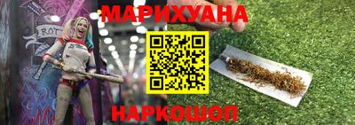 прущий лед Абинск
