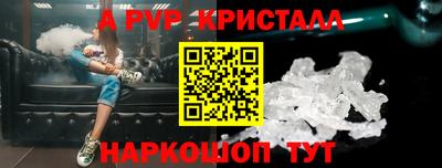 герыч Абакан