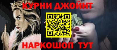 прущий лед Абинск