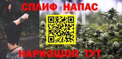 меф Азнакаево