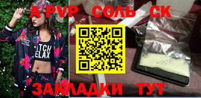 герыч Абакан