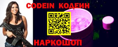 каннабис Боровичи