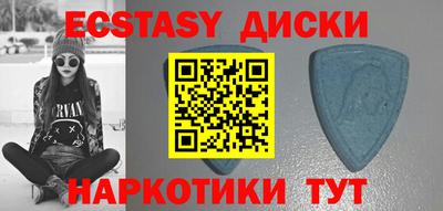 прущий лед Абинск
