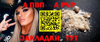 меф Азнакаево