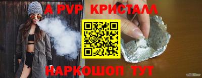 мефедрон мука Братск