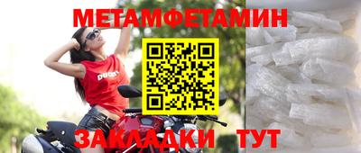 меф Азнакаево