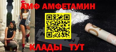 меф Азнакаево