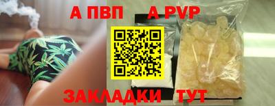 меф Азнакаево