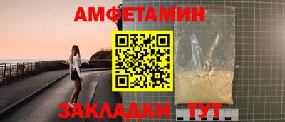 герыч Абакан