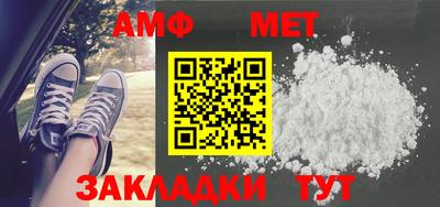 герыч Абакан