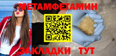 меф Азнакаево