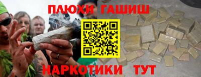 прущий лед Абинск