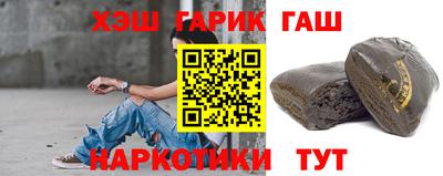 герыч Абакан