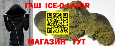 герыч Абакан