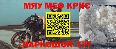 герыч Абакан